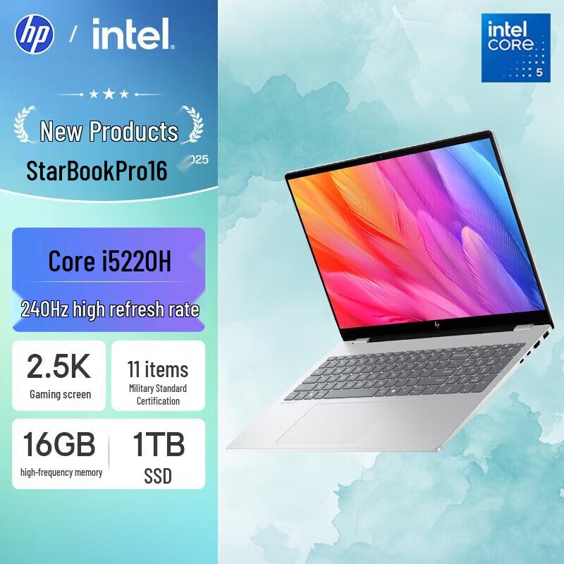 HP Omni StarBook Pro 16 2025 AI Laptop (CN version)