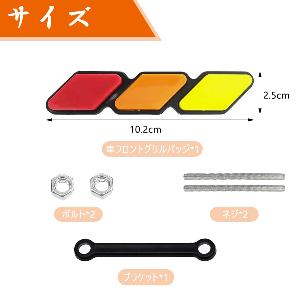 Samcos Car Front Grille Grille Badge Tricolor Auto Car Accessories