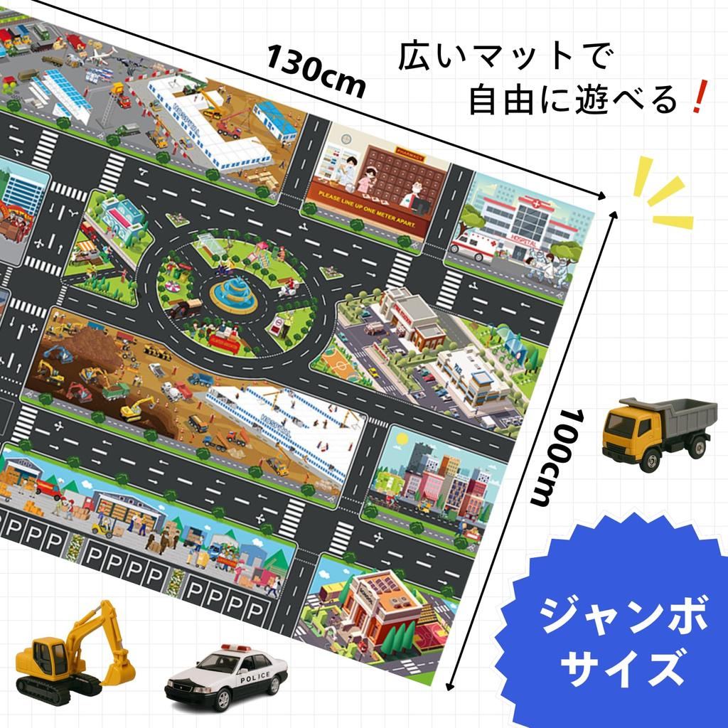 Percy's Caravan Playmat, Road, Miniature Cars, Jumbo Large Traffic Map Sheet, Educational, 130x100cm (Various Jobs)