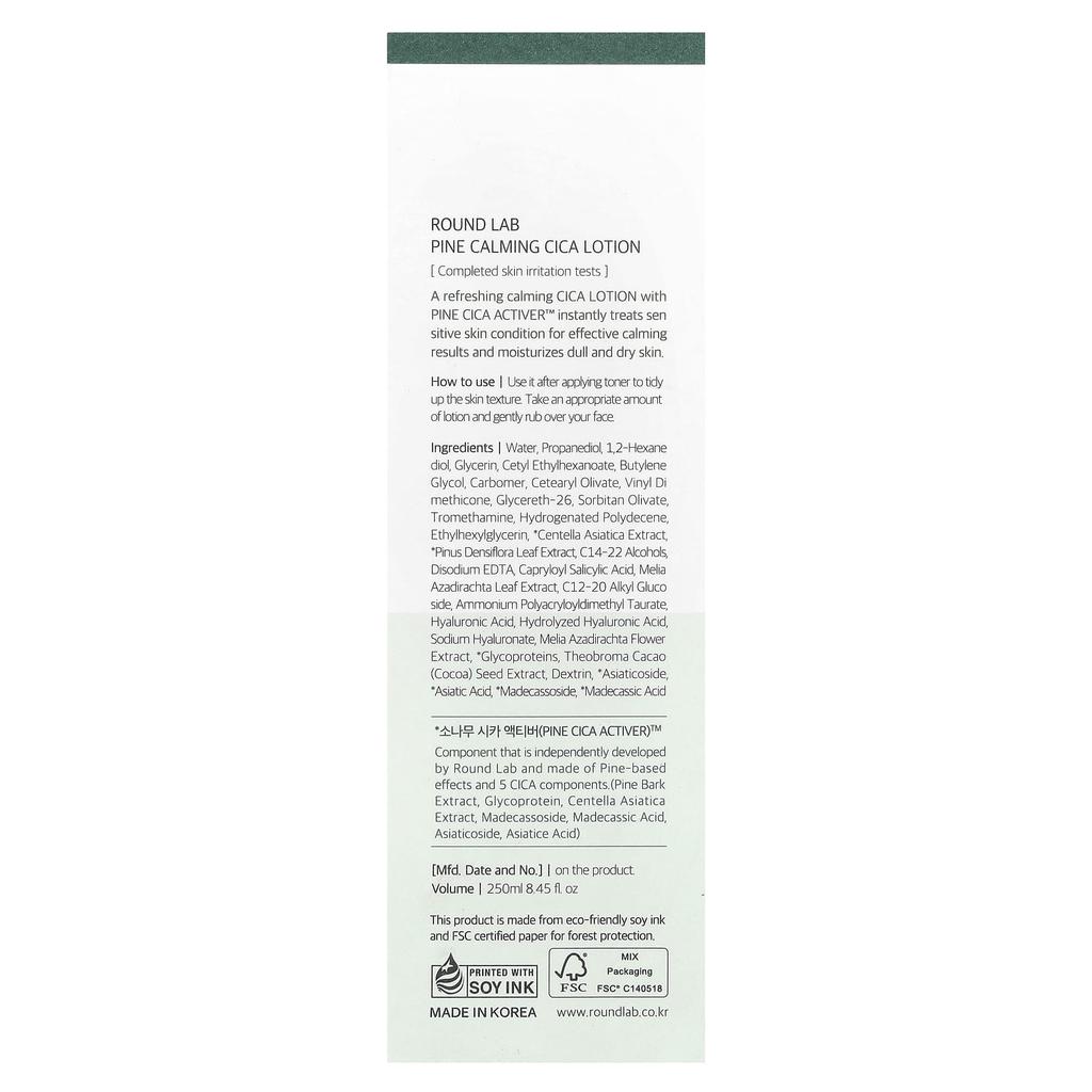 Fine Calming Cica Lotion, 250Ml(8.45Fl Oz)