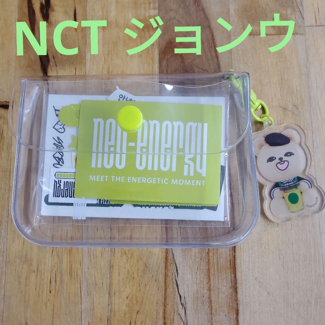 

[Б/У] Чохол для колаборації Starbucks з NCT від Korea Starbucks, Jungwoo, рідкісний