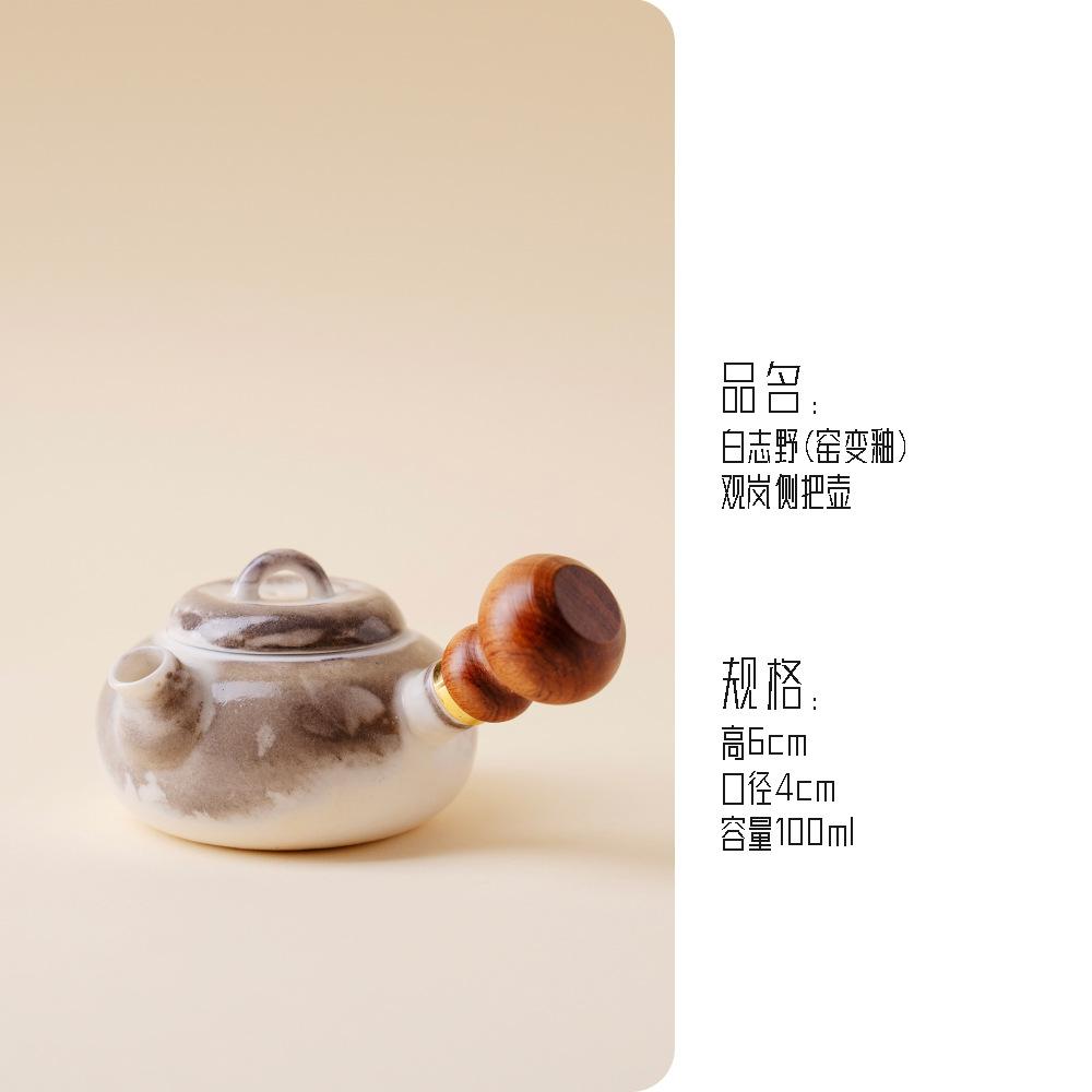 Kiln-Fired White Kettle Ceramic Teapot Side Handle Tea Infuser Teapot Gong Dao Bei Chinese Pot Oolong Set Yixing Brewing Puer