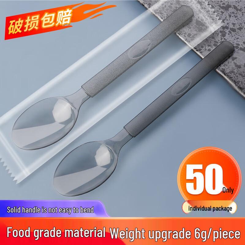 Disposable Solid Frosted Spoons