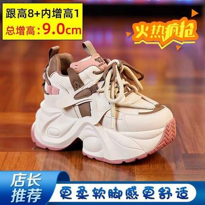 European Dad Shoes Women's Super Fire 2024 New Autumn and Winter Velvet Casual Shoes Thick-soled Small Inner Height-increasing Women's Shoes