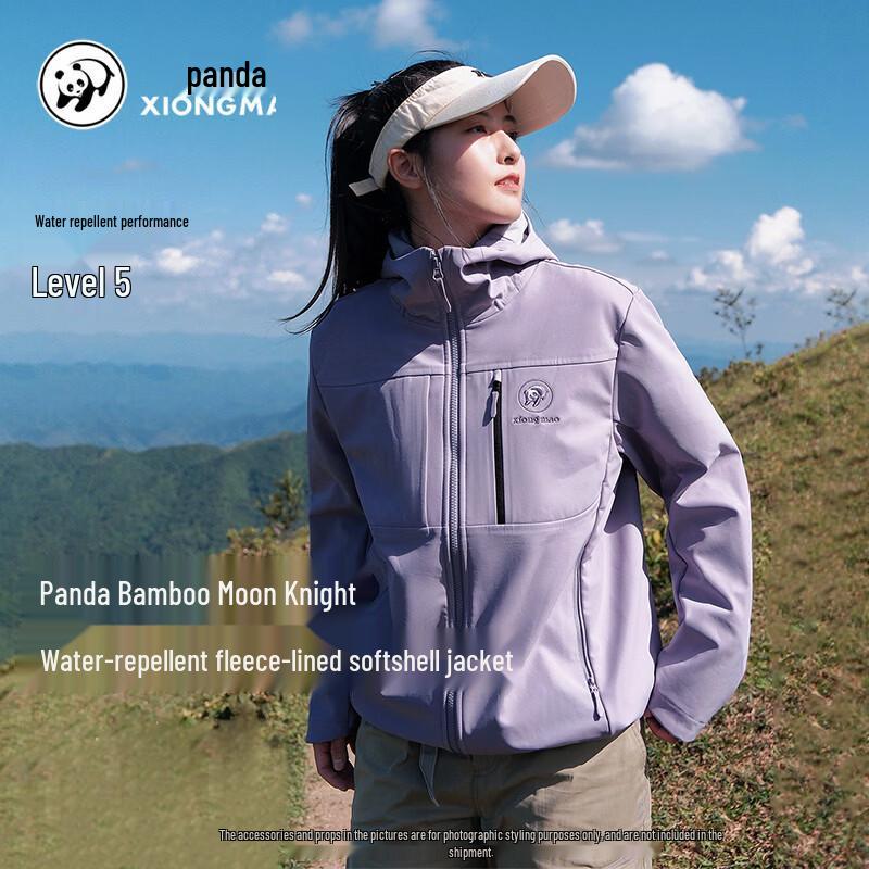 Camel Women s Panda Softshell Outdoor Fleece Jacket XL