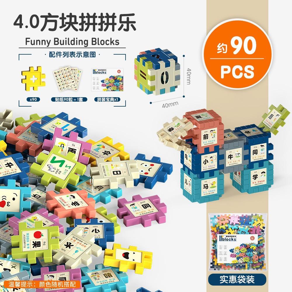 

Детский DIY Сборный Пластиковый Дом Цифровой Квадратный Строительный Блок Детский Сад Обучающие Игрушки Д