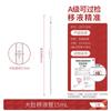 Chunhe Verdickte Glasbauchpipette