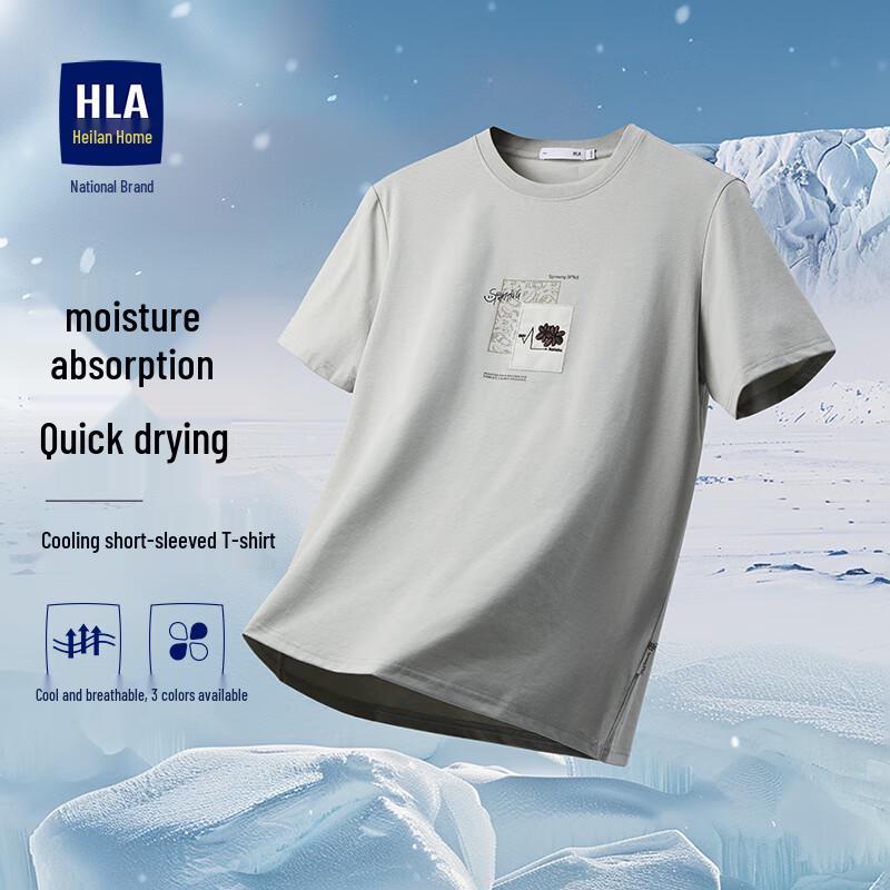 Мужская футболка HLA Hodo с коротким рукавом и эффектом прохлады S