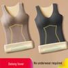 Women's Seamless Velvet Fleece-Lined Base Layer Warm Vest for Autumn/Winter