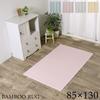 IKEHIKO Bamboo Rug, Shabby, Simple, Durable, Dining Room Rug, Green, Approx. 85 x 130cm #9625489