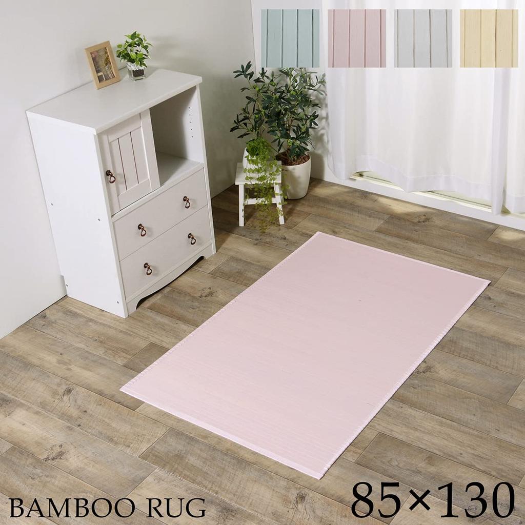 IKEHIKO Bamboo Rug, Shabby, Simple, Durable, Dining Room Rug, Green, Approx. 85 x 130cm #9625489