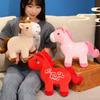Letter Print Plush Horse Doll Soft Stuffed Horse Stuffed Animal Zodiac Horse Figurine  Car Decor