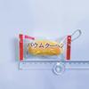 Japanischer Stil Brot Kapselspielzeug Langsam aufsteigend Squishy Beutel Bäckerei Quetsch Simulation Essen Stressabbau Schlüsselanhänger für Gashapon