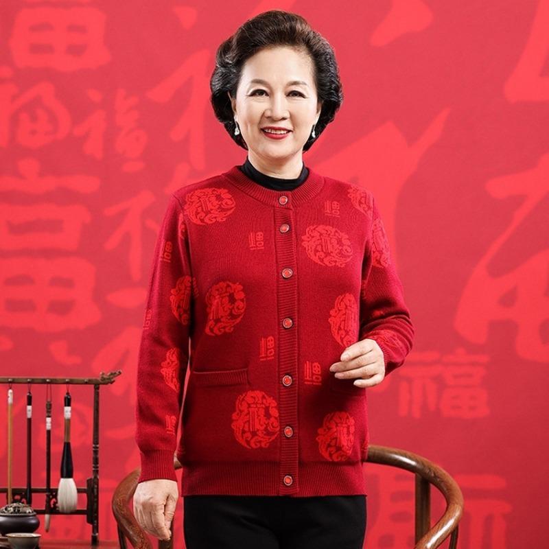 Middle and old lucky wool sweater, natal year big red cardigan for men and women couples, Tang style thickened cashmere sweater jacket