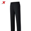 Women's Knitted Casual Sweatpants