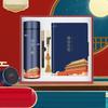Zhiyue Palace Museum Insulated Gift Set