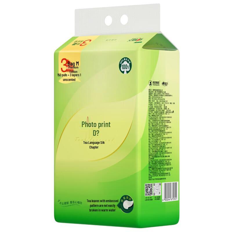 Heart to Heart Tea Fragrance Soft Facial Tissues