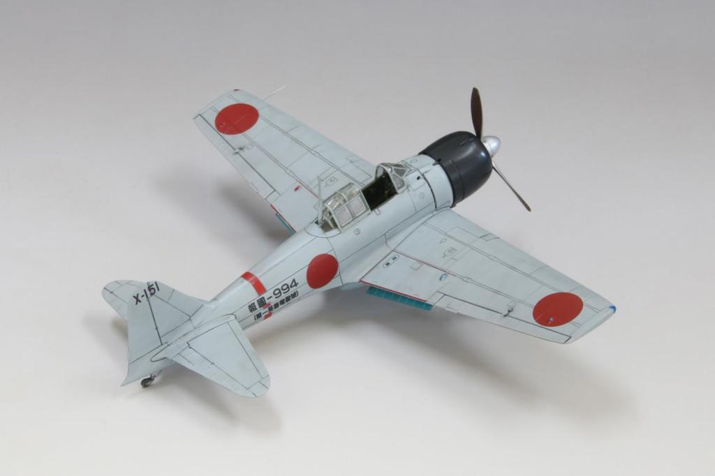 FineMolds Aircraft Series Imperial Japanese Navy Zero Fighter Type 32 Plastic Model Kit FR04 1/72 (Airplane)