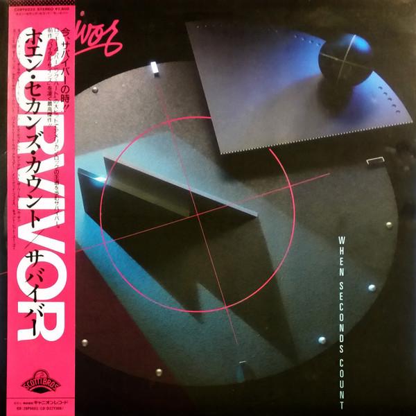 

LP Record SURVIVOR When Seconds Count C28Y0222 SCOTTI BROS 1986 Japan Rock Used