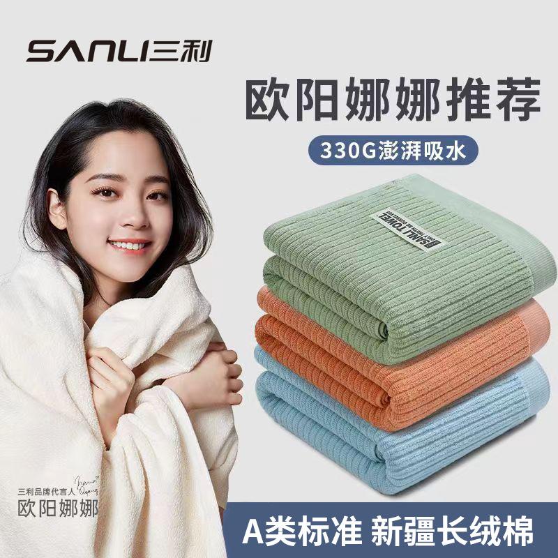 Towel Pure Cotton Bath Towel New Plain Beach Towel Adult Bath Wrap Bath Towel Adult Couple 32 Strands Bath Towel