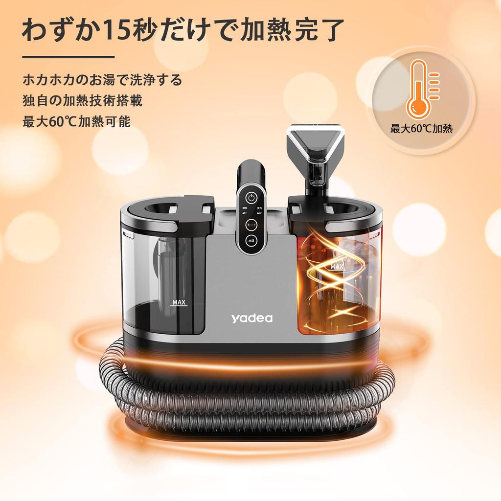 Degree Hot Water Generation X Pa Strong Yadea R6 Carpet Cleaner Heated Carpet Cleaning Machine Cloth Washing Machine Stain Removal Sofa Cleaner Carpet