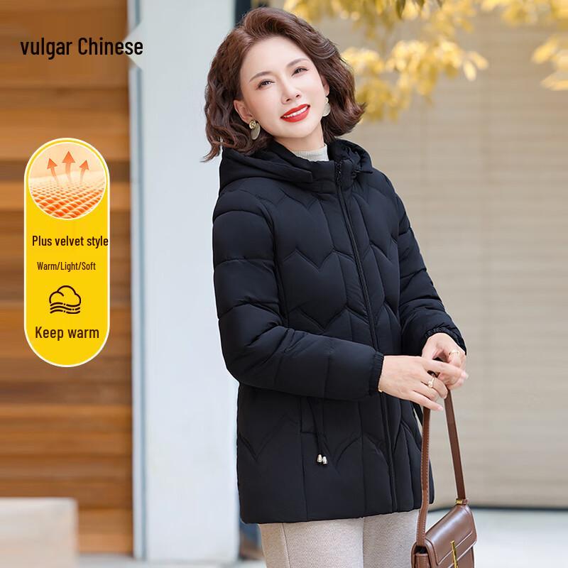 Women's Hooded Thickened Winter Cotton Coat for Mid-Aged & Elderly