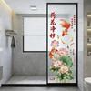 2Pcs Electrostatic Flower Koi Sticker No Glue Static Cling  for Bathrooms Living Rooms and Bedrooms