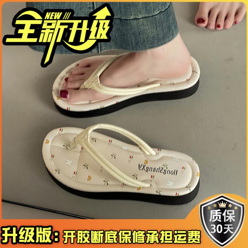Small fresh and comfortable cute cartoon flip-flops women 2025 new summer wear casual beach versatile cool slippers