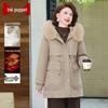 Moou 2025 Women's Mid-Length Hooded Padded Winter Coat