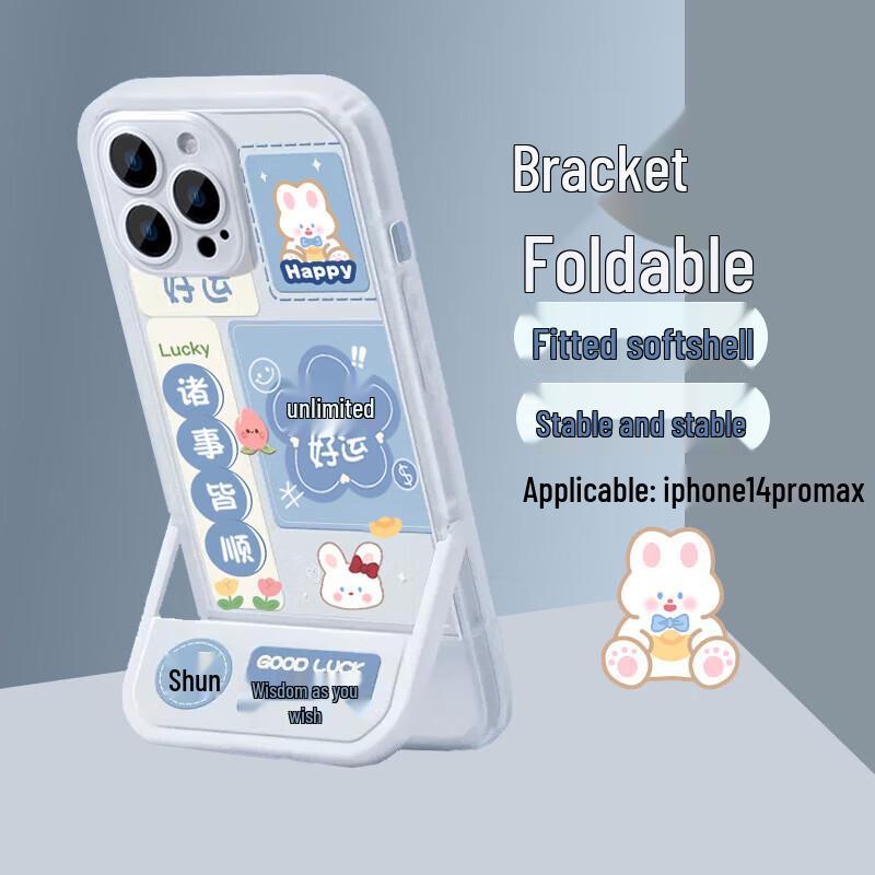 

Jing Ming Anti-Fall iPhone Case with Invisible Folding Stand