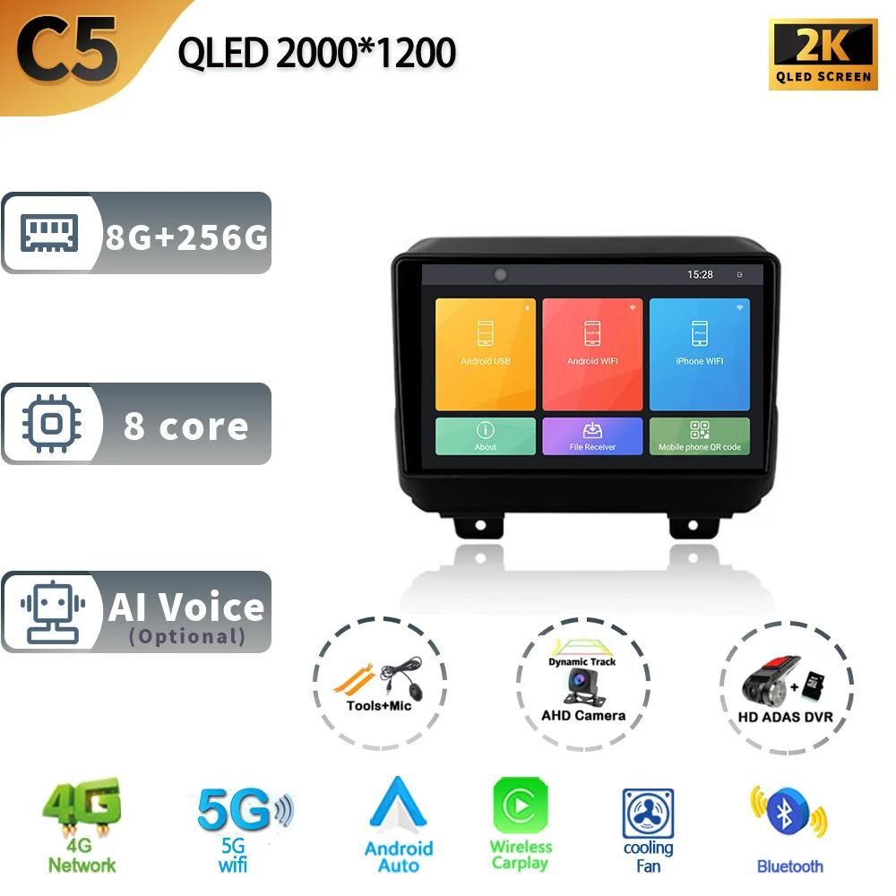Car Stereo Radio Multimedia Video Player For Jeep Wrangler 4 JL 2018-2019 Navigation GPS Wireless BT Carplay Android13 Head Unit