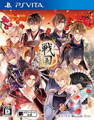 Gutaussehend. Eine Liebe, die Zeit braucht. Eine neue Begegnung. PSVita Sengoku – –