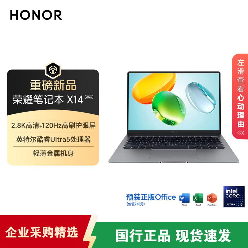 

Honor X14 2026 Laptop (CN version)