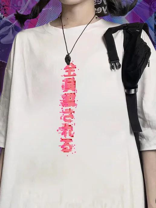 Glitch-Style T-Shirt (Standard & Oversized) M