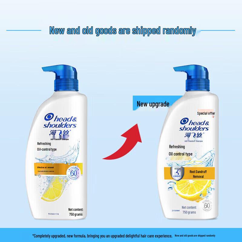Head & Shoulders Lemon Fresh Anti-Dandruff Shampoo