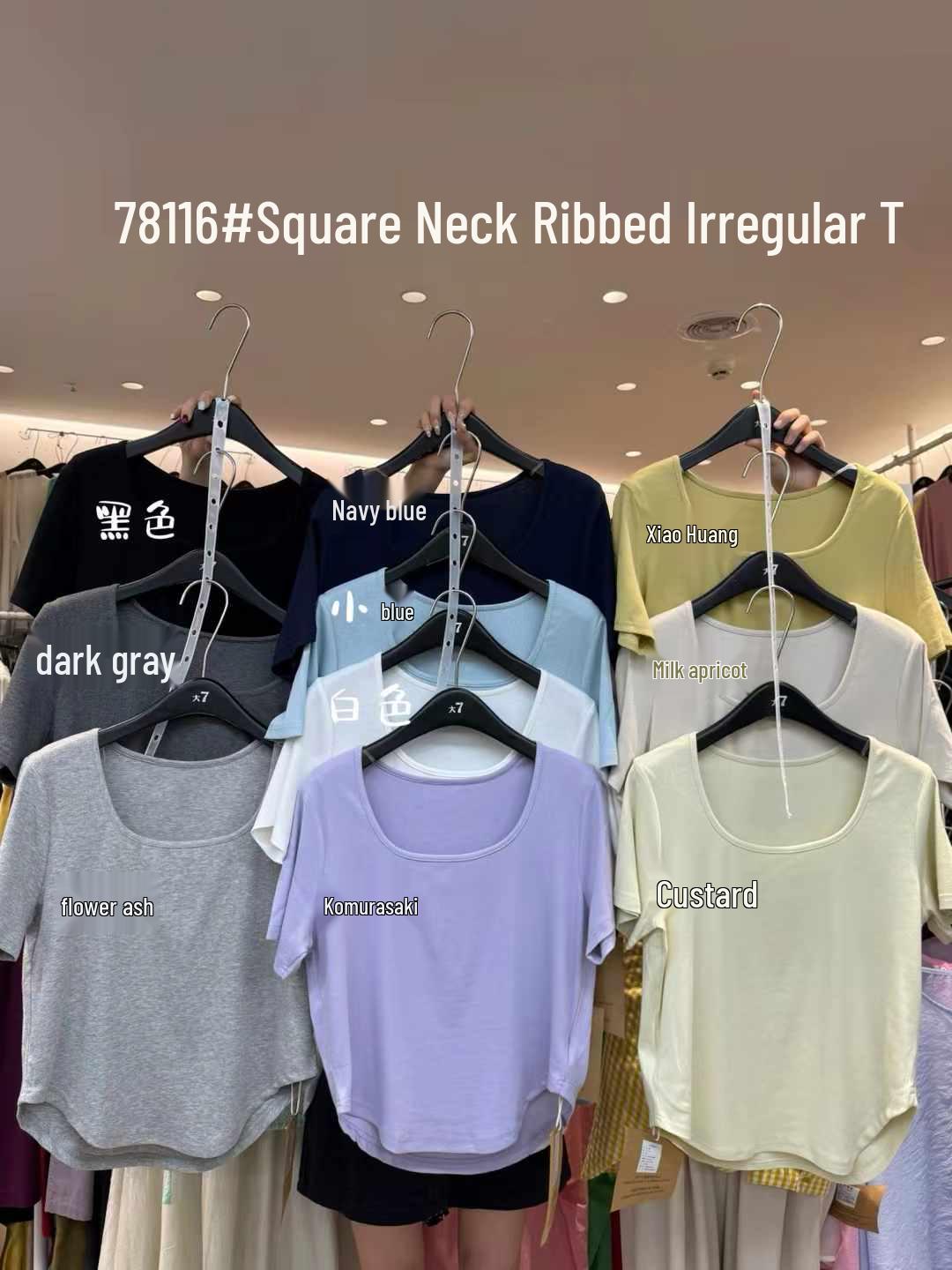 

Women s Korean Style Loose Plus Size Square Neck Ribbed Short Sleeve T-shirt - Summer 78116 Light Yellow