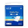 Yiniankang Vigor+ Adult Incontinence Underpads