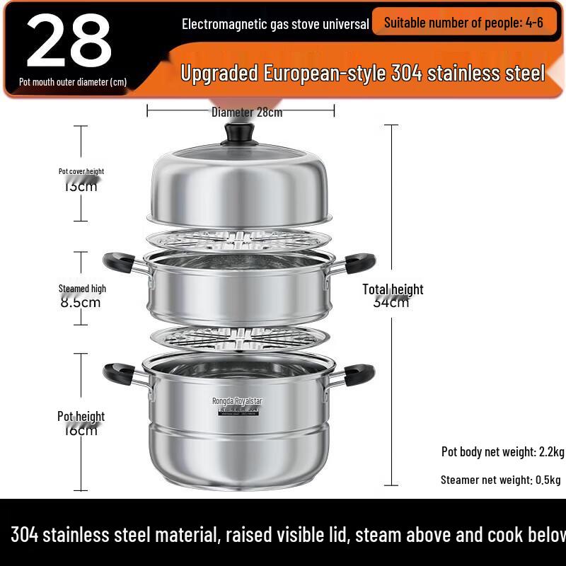 Royalstar 304 Stainless Steel Multi-Layer Steamer Pot