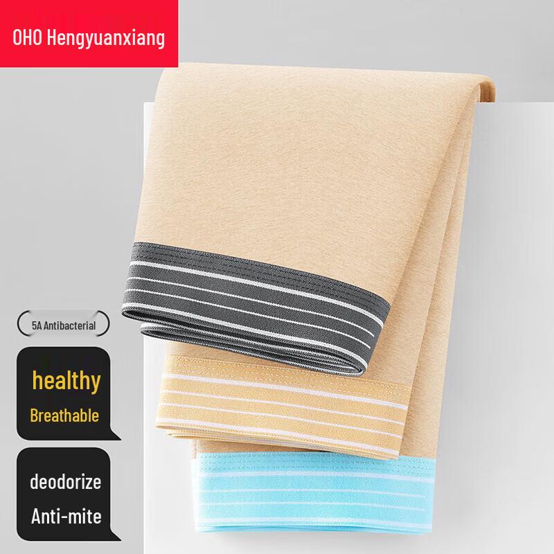 Hengyuanxiang Men's Goji Berry Antibacterial Boxer Briefs 3-Pack