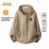 JEEP Men's Cooling Loose Fit Sun Protection Jacket