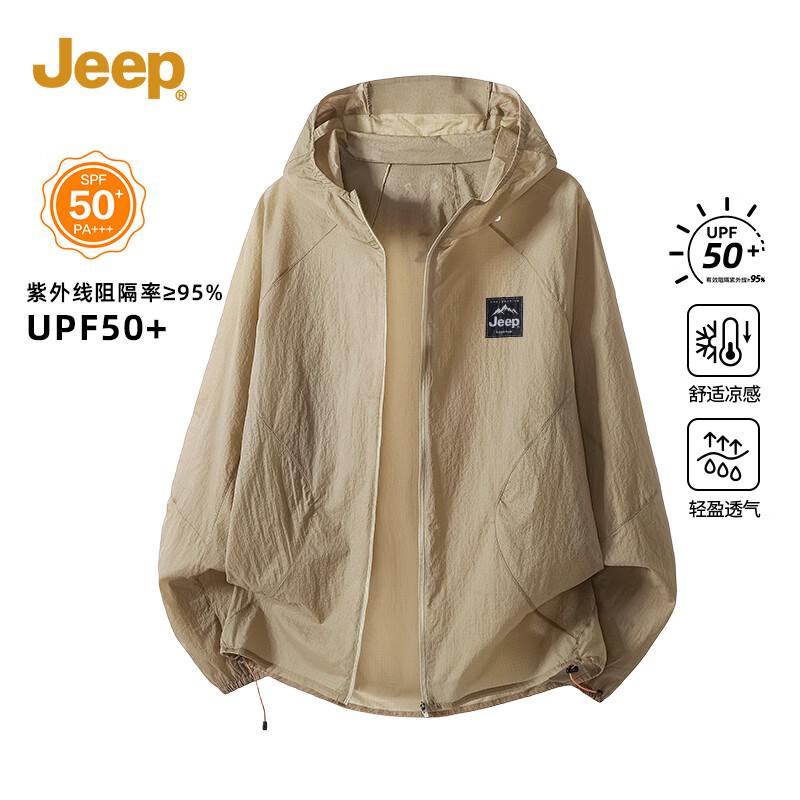 JEEP Men's Cooling Loose Fit Sun Protection Jacket