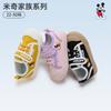Disney Children's Canvas Shoes