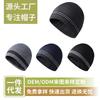 Autumn and Winter Velvet Warm Hat Men's Striped Knitted Hat Outdoor Leisure Pullover Cold Hat Simple Ear Protection Wool Hat