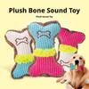 Squeaky Plush Bone Dog Toy, Interactive Textured Fabric Chew Toy For Small To Medium Dogs Anxiety Relief Entertainment