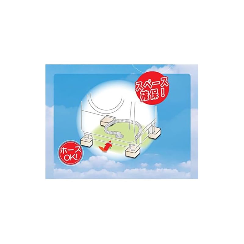 Inaba Denko (INABA DENKO) Washing Machine Vibration Damping Raising Stand "Funbaru Man" OP-SG600 White