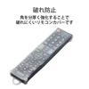 Elecom TV Remote Control Cover Antibacterial L Size AVD-RCCABL