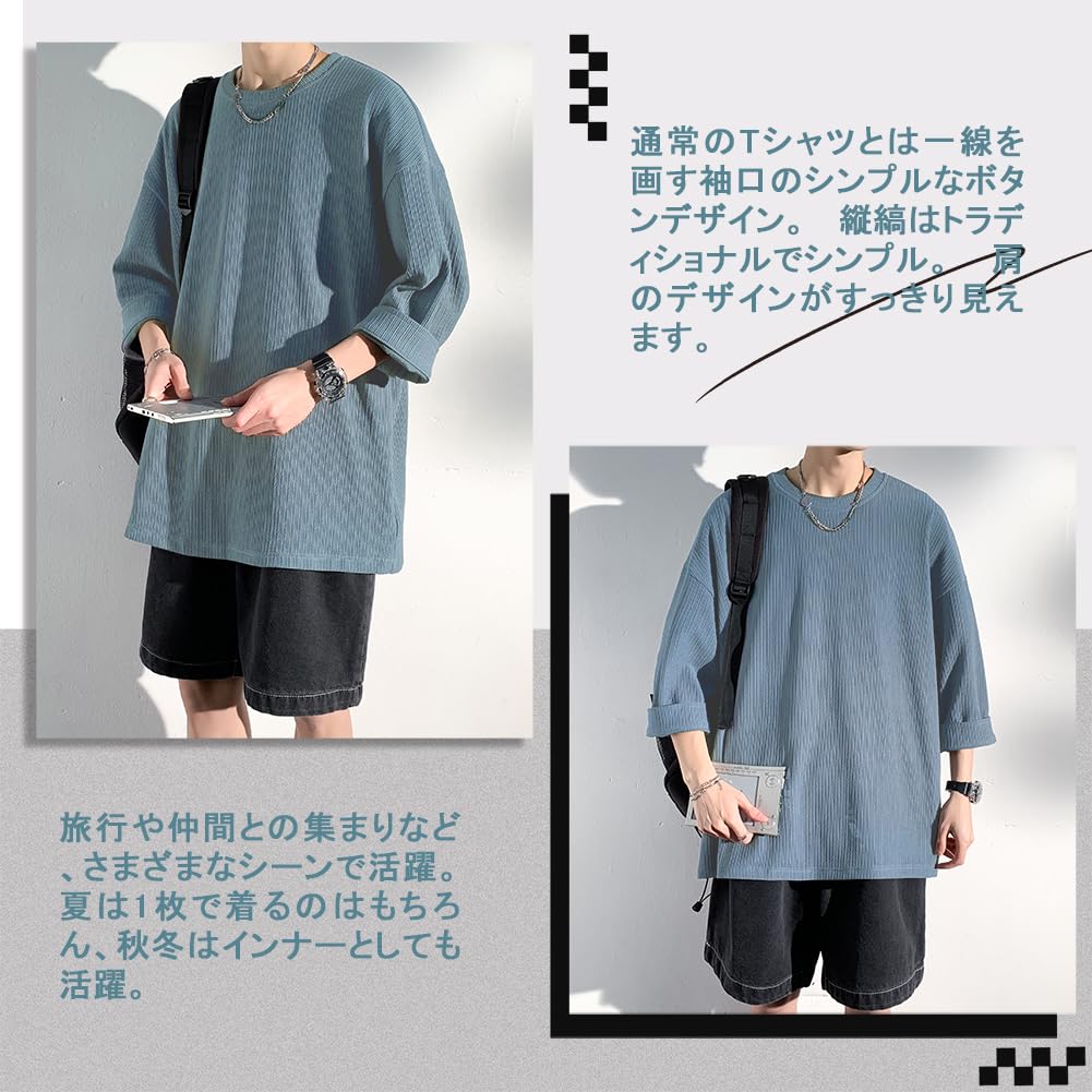 BesBet Sleeve Summer Stylish Solid Plus Loose Soft To the Big Fall Men's 3/4 T-Shirt, Clothes, Top, Popular, Color, Sizes, Simple, Stylish, Fit,