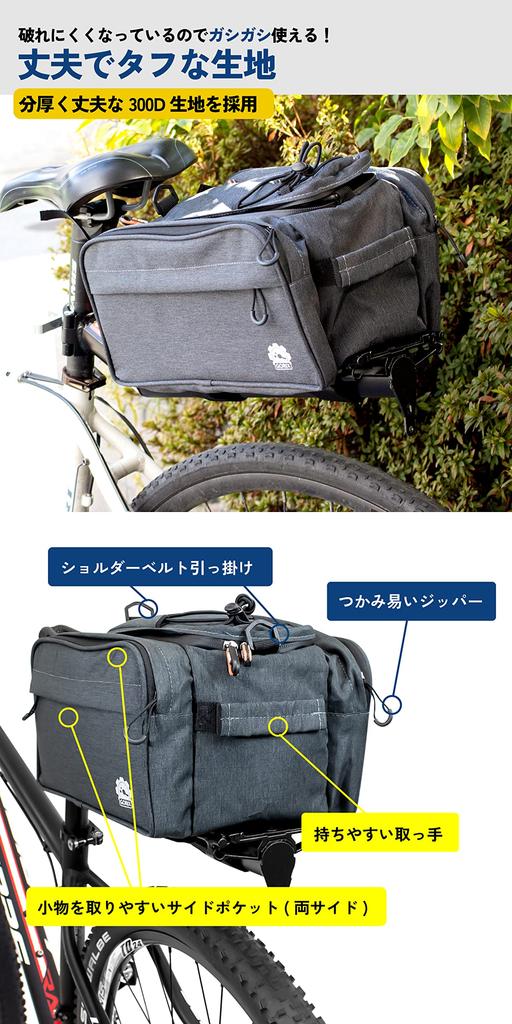 GORIX Bicycle Rear Carrier and 7L Large Capacity with Shoulder Multifunctional Rear Bag for Road Bikes and Cross Durable and Stylish and Simple Design