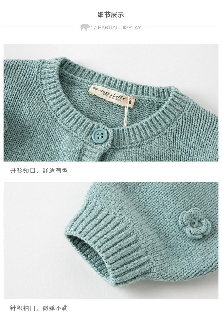 David Bella Children's Knitted Sweater Autumn Outfit Girls' Western-Style Top Medium To Large Children's Sweater Cardigan