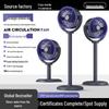 Smart Air Circulation Oscillating Fan: Retractable & Portable for Home and Outdoor Use